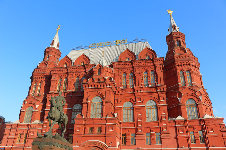 Экскурсии в музеи Москвы